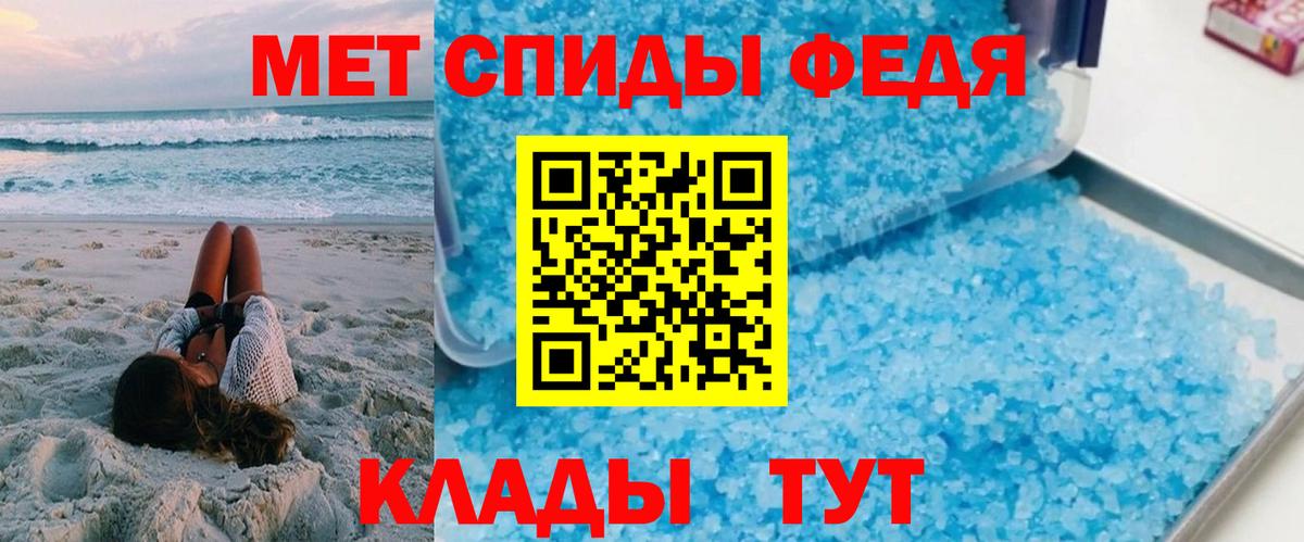 Амфетамин  Вход с VPN  Фурманов  АМФЕТАМИН Premium 