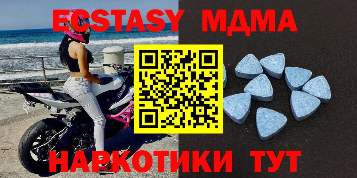 ЭКСТАЗИ DUBAI  площадка какой сайт  Вход с VPN  Фурманов  Ecstasy 300 mg 