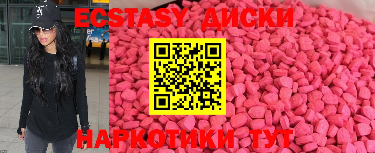 Экстази DUBAI Фурманов