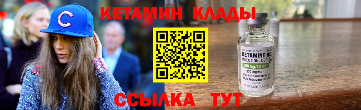 мориарти состав  мега ONION  Вход с VPN  КЕТАМИН VHQ  Фурманов 