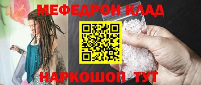 PSILOCYBIN Краснодар
