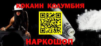 PSILOCYBIN Краснодар