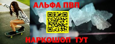 PSILOCYBIN Краснодар