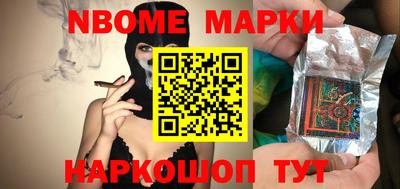 скорость Краснознаменск