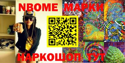 PSILOCYBIN Краснодар