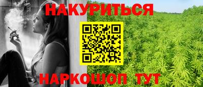 PSILOCYBIN Краснодар