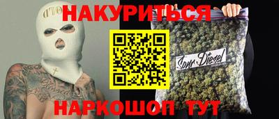 PSILOCYBIN Краснодар