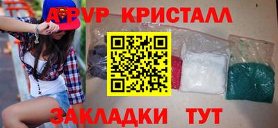 PSILOCYBIN Краснодар