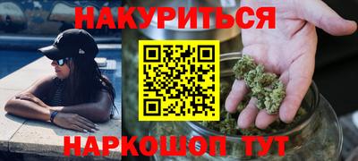 PSILOCYBIN Краснодар
