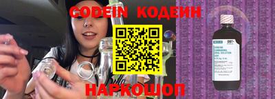 скорость Краснознаменск