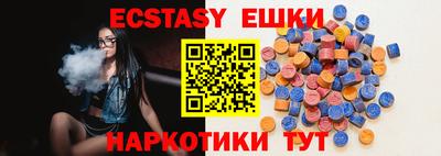 PSILOCYBIN Краснодар