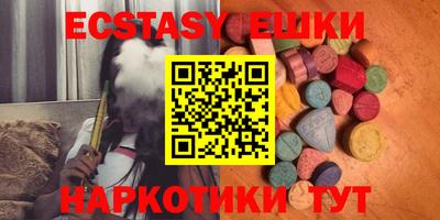 PSILOCYBIN Краснодар
