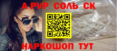 скорость Краснознаменск