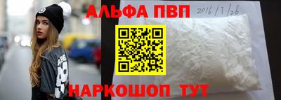 PSILOCYBIN Краснодар