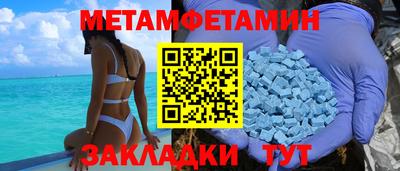 PSILOCYBIN Краснодар
