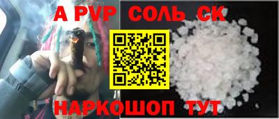 скорость Краснознаменск