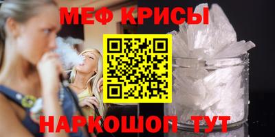 PSILOCYBIN Краснодар