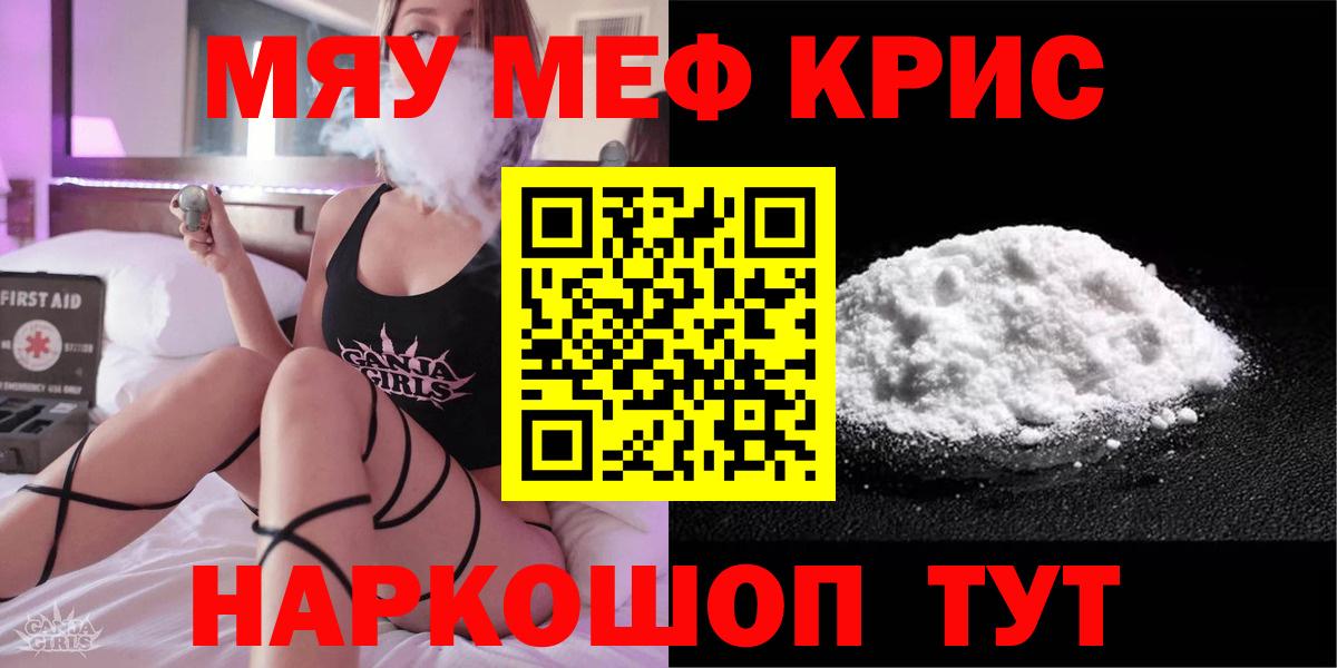 Меф Фурманов