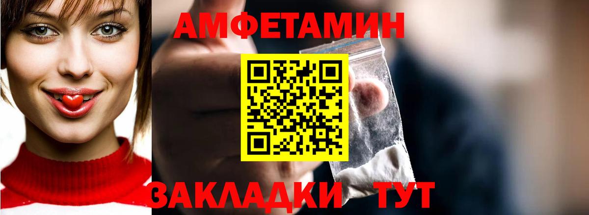 Первитин витя Фурманов